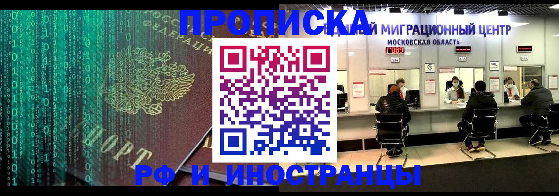 регистрация для дет. сада в Балабаново